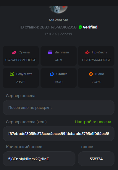 image.png.edd1272674ea3c919b1ba65e0a3bdab7.png