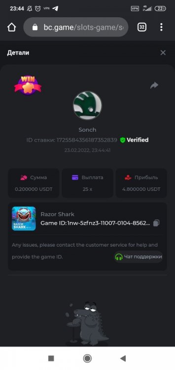 Screenshot_2022-02-23-23-44-01-874_com.android.chrome.jpg
