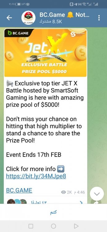 Screenshot_20220213_190730_org.telegram.messenger.jpg