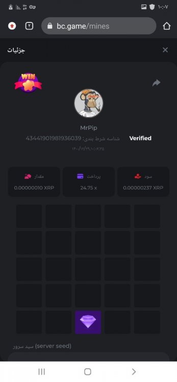 Screenshot_۲۰۲۲۰۳۲۰-۱۰۰۷۰۶_Chrome.jpg