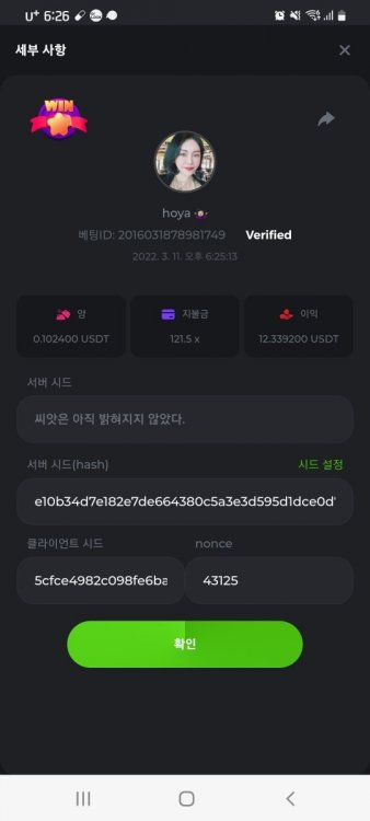 Screenshot_20220311-182627_Chrome.jpg