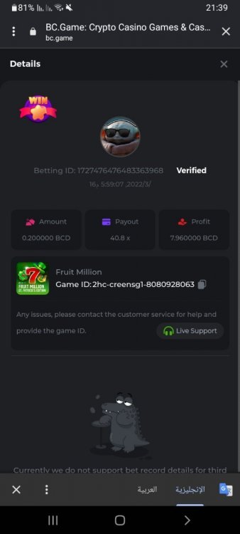 Screenshot_20220320-213933_Chrome.jpg