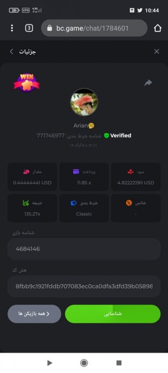 Screenshot_2022-04-05-10-44-07-666_com.android.chrome.jpg