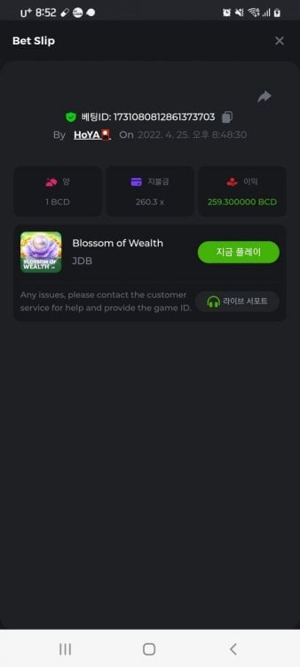 Screenshot_20220425-205211_Chrome.jpg