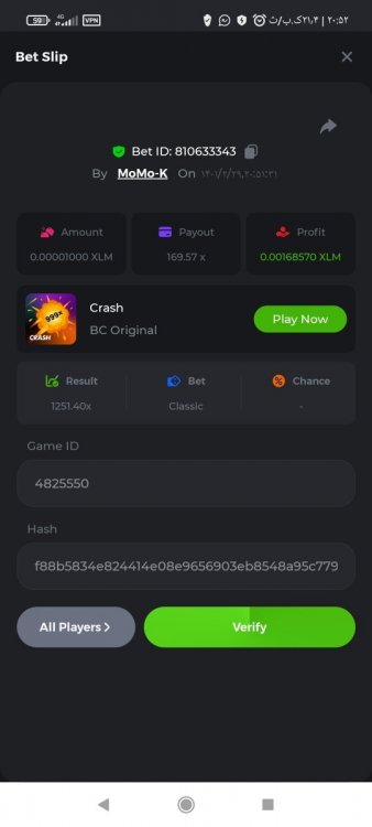 Screenshot_۲۰۲۲-۰۵-۱۹-۲۰-۵۲-۰۸-۲۸۳_com.android.chrome.jpg