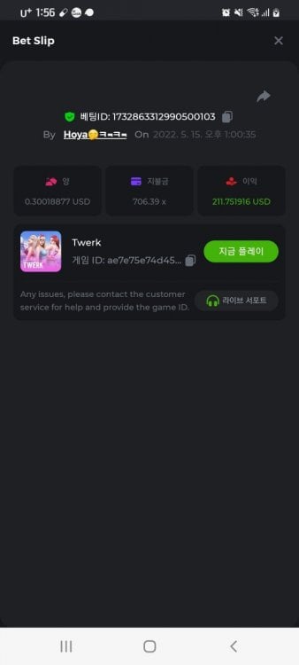 스크린샷_20220515-135602_Chrome.jpg