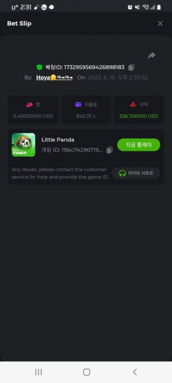 스크린샷_20220516-143116_Chrome.jpg