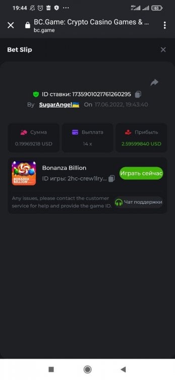 Screenshot_2022-06-17-19-44-03-172_com.android.chrome.thumb.jpg.23e3e4f4b9535af4f2349ea87fa74711.jpg
