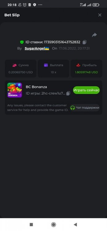 Screenshot_2022-06-17-20-18-40-755_com.android.chrome.thumb.jpg.edb86a554c6e26107ed894f1d66907f7.jpg