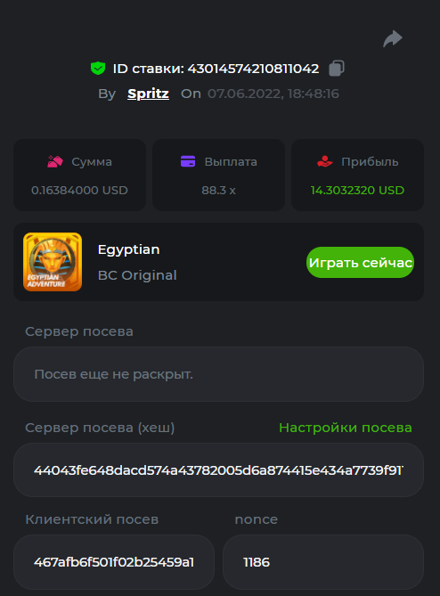 image.png.34ba015b91ccaf0d452b1080a6294a7a.png