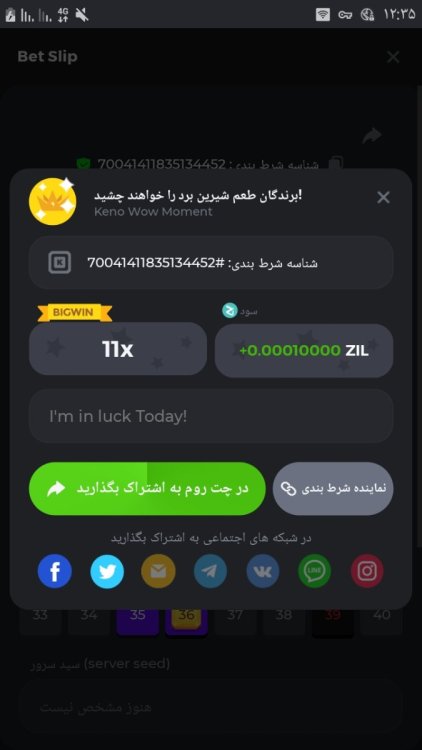 Screenshot_۲۰۲۲۰۷۱۵-۱۲۳۵۲۸_Chrome.jpg