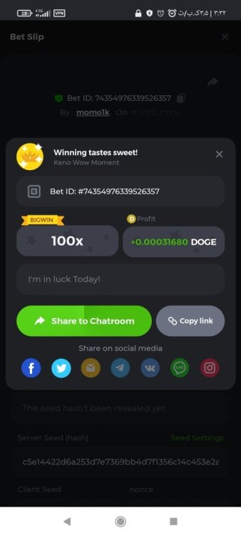 Screenshot_۲۰۲۲-۰۷-۱۶-۰۳-۳۲-۵۰-۰۳۹_com.android.chrome.jpg