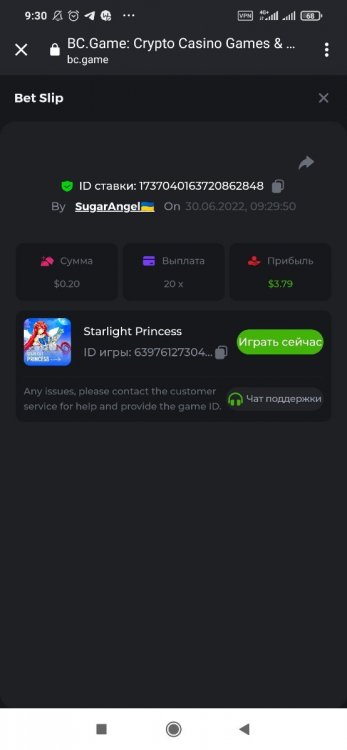 Screenshot_2022-06-30-09-30-45-708_com.android.chrome.thumb.jpg.1c89965ae8331a1341cf700033ca0dba.jpg