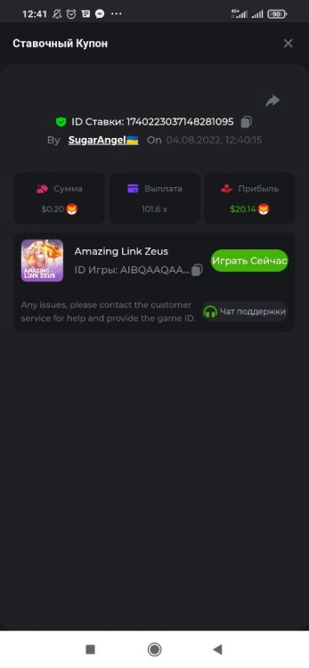 Screenshot_2022-08-04-12-41-43-854_com.android.chrome.thumb.jpg.7c412824e24064cb36e0346ca13187d5.jpg