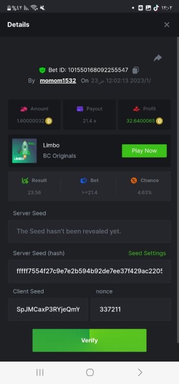 Screenshot_٢٠٢٣٠١٢٣_٠٠٠٢٣٥_Chrome.jpg