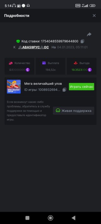 Screenshot_2023-01-04-05-14-03-103_com.android.chrome.jpg