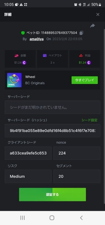 Screenshot_20230206-220512_Chrome.thumb.jpg.fd6018d3aac1dabdd1ae59582c73e5e3.jpg