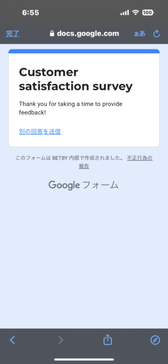 DC7D1BBD-029E-4942-9735-02F73C9F1247.png
