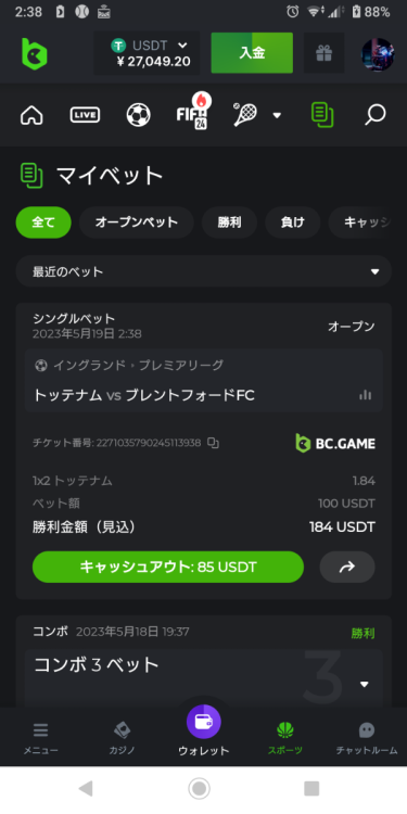 Screenshot_20230519-023817.png