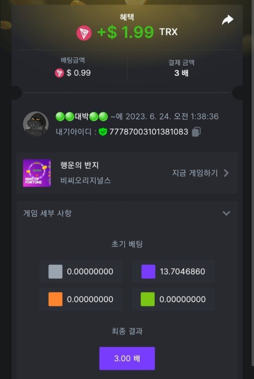 Screenshot_20230624_014358_Chrome.thumb.jpg.dee0643699aa786dffa99cf285912cac.jpg