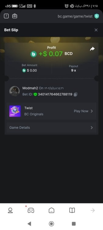 Screenshot_۲۰۲۳-۰۷-۲۷-۰۷-۱۵-۵۳-۸۲۱_com.mi.globalbrowser.jpg