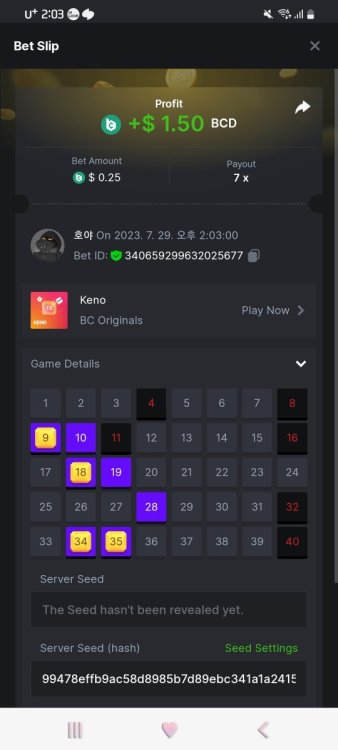 Screenshot_20230729_140342_Chrome.jpg