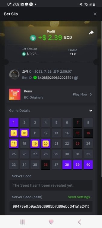 Screenshot_20230729_140915_Chrome.jpg