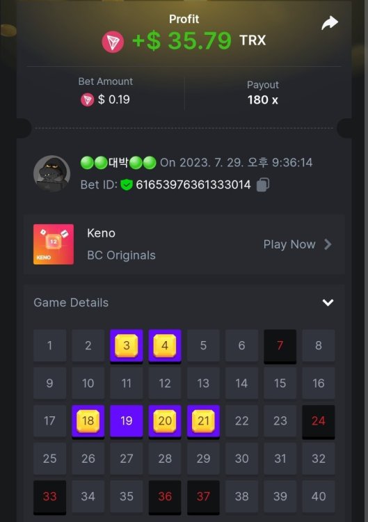 Screenshot_20230729_213639_Chrome.thumb.jpg.9bfb6dcc06116874907115e4158703ec.jpg