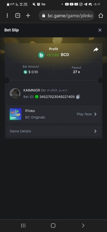 Screenshot_۲۰۲۳۱۱۲۵-۰۵۰۷۱۸_Chrome.jpg